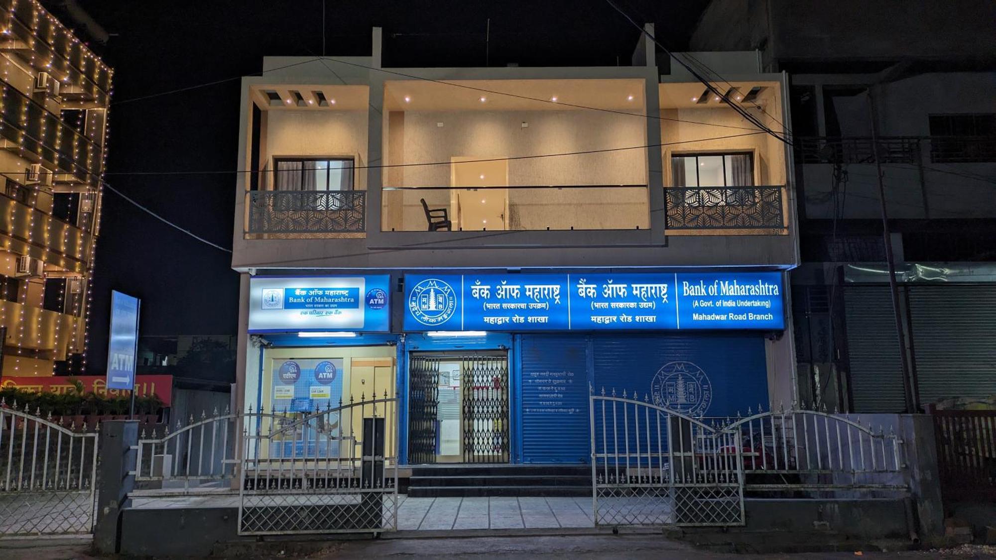 Hotel Madhusudan Executive Kolhapur Zewnętrze zdjęcie